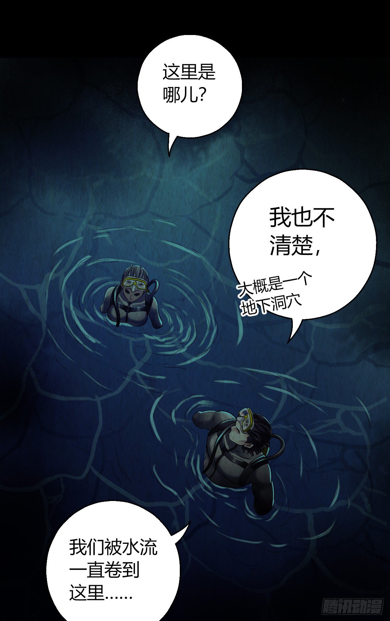 第12章 前尘往事6(1/2)-第125话