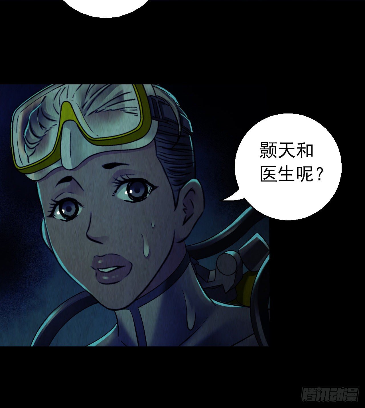 第12章 前尘往事6(1/2)-第125话