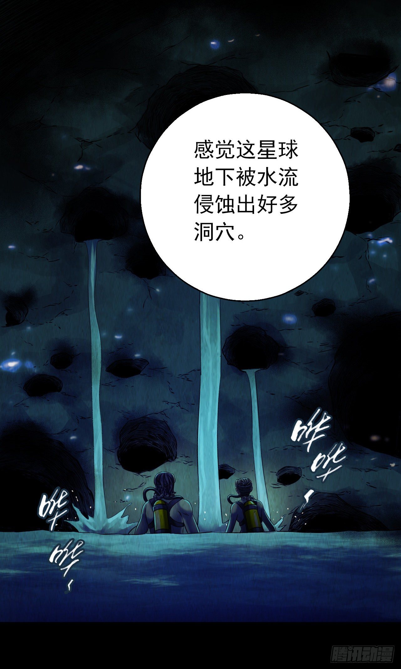 第12章 前尘往事6(1/2)-第125话