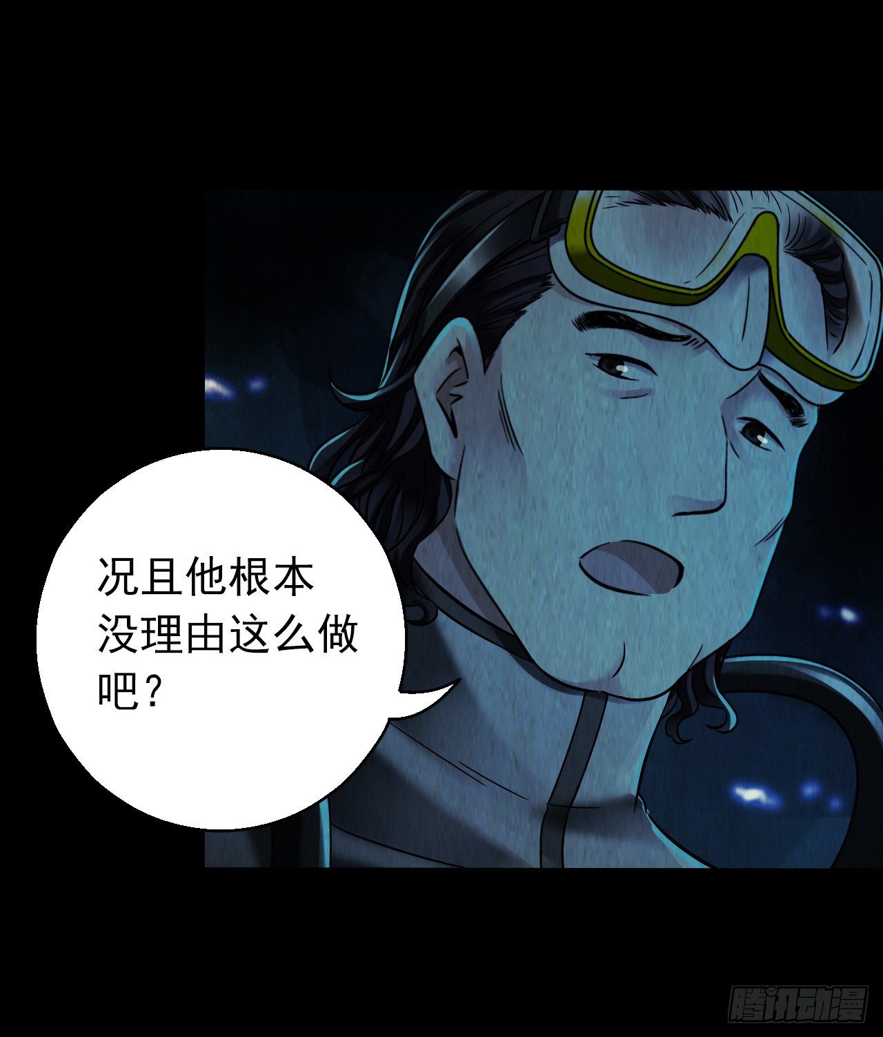 第12章 前尘往事6(1/2)-第125话
