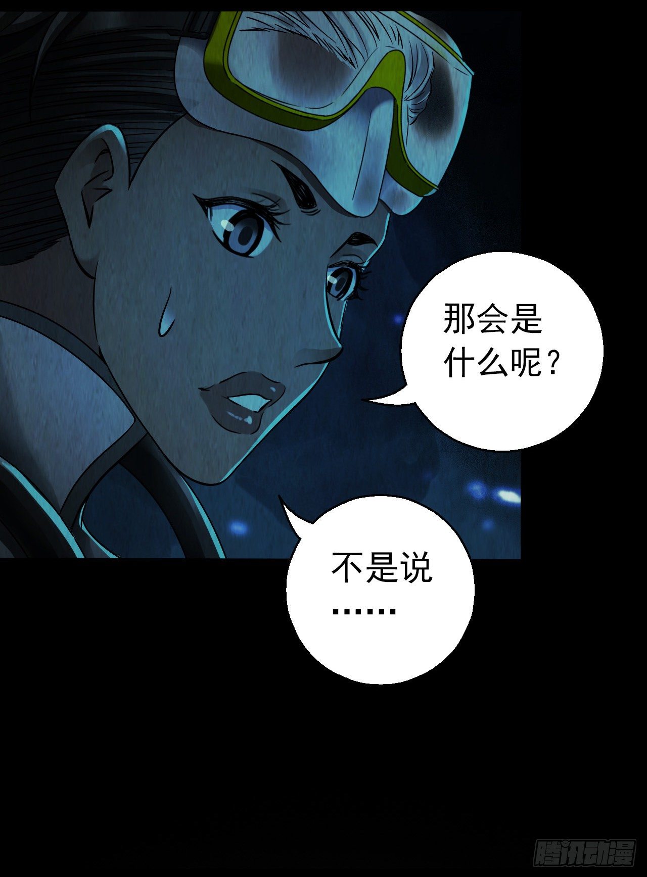 第12章 前尘往事6(1/2)-第125话