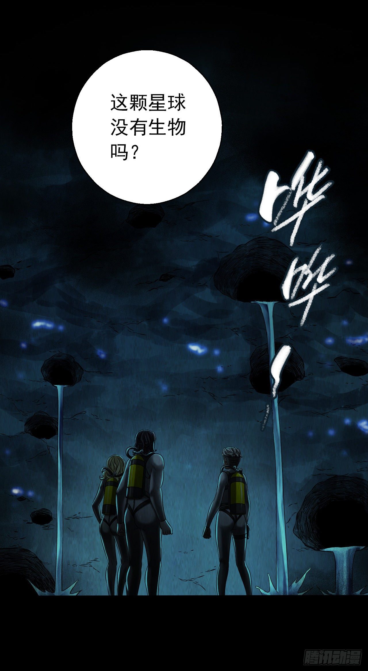 第12章 前尘往事6(1/2)-第125话