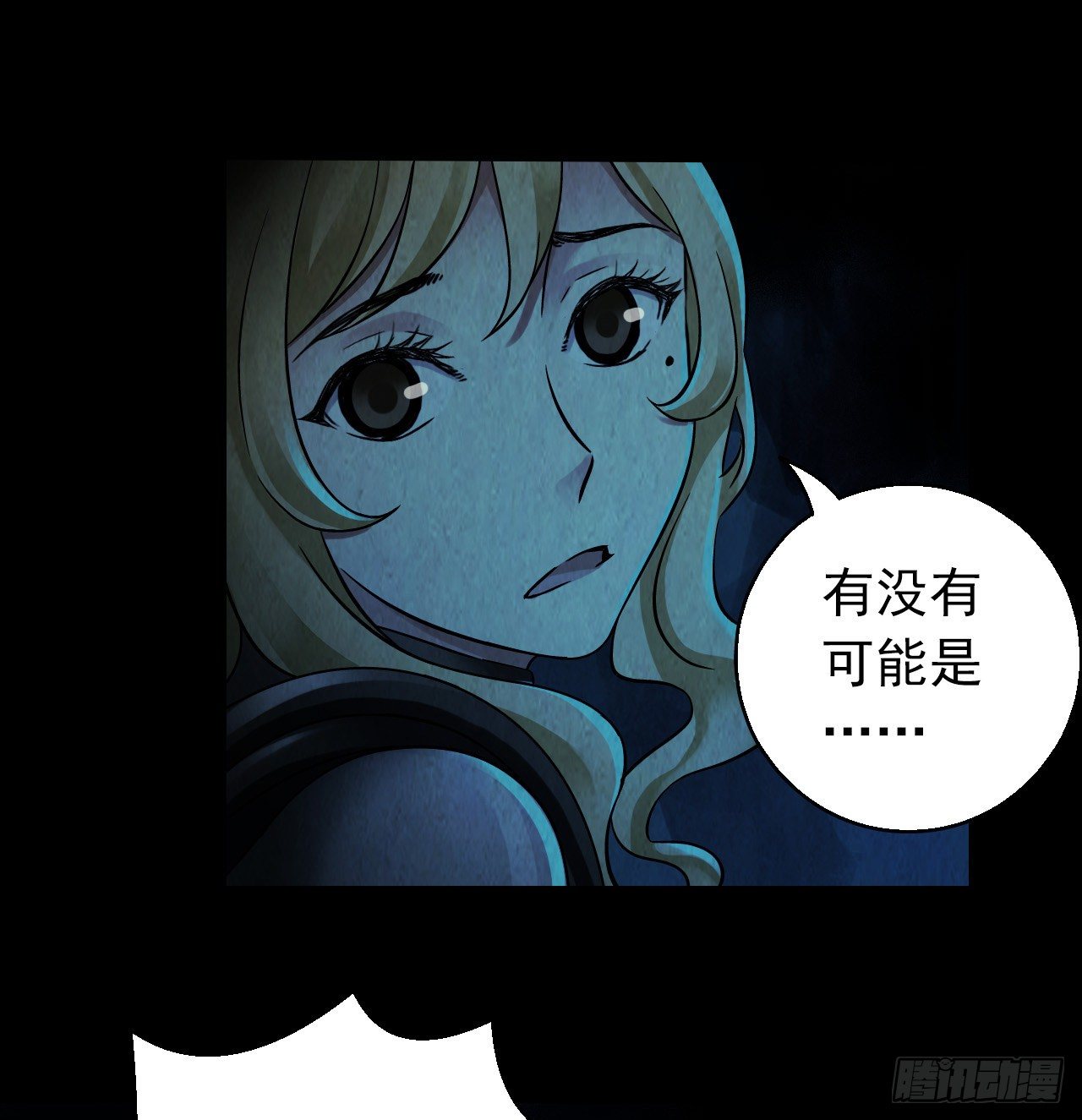第12章 前尘往事6(1/2)-第125话