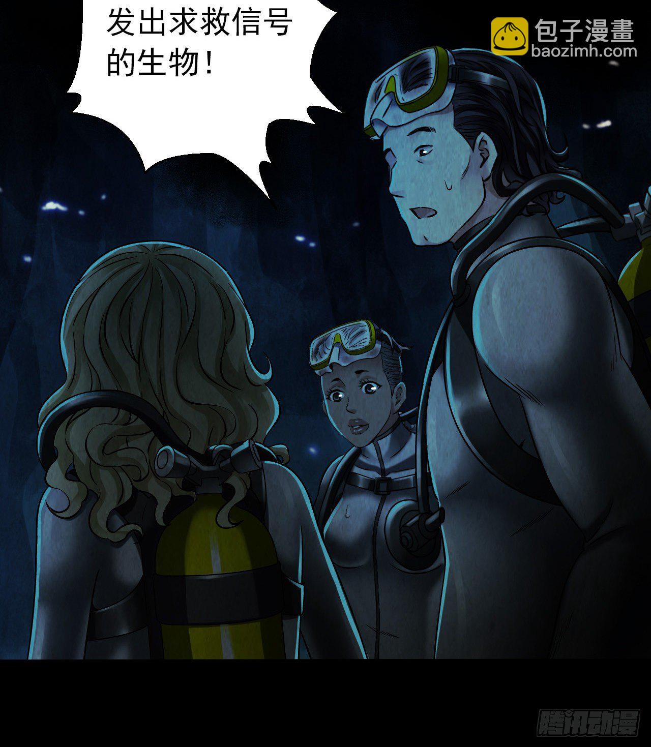 第12章 前尘往事6(1/2)-第125话