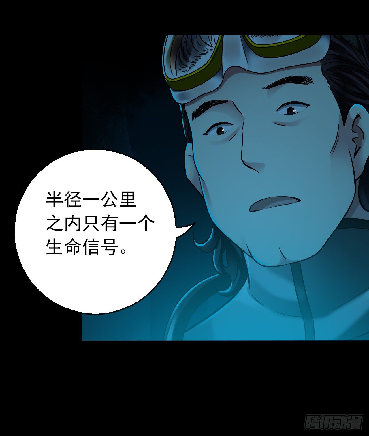 第12章 前尘往事6(1/2)-第125话