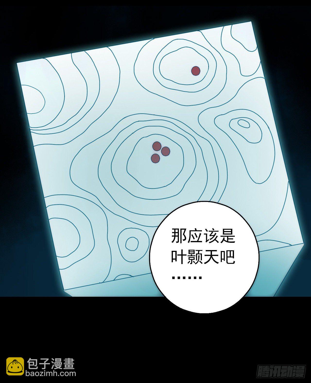 第12章 前尘往事6(1/2)-第125话
