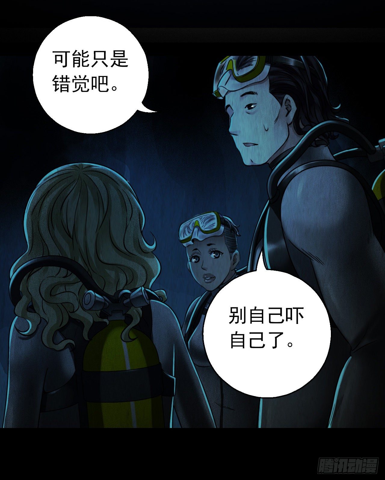 第12章 前尘往事6(1/2)-第125话