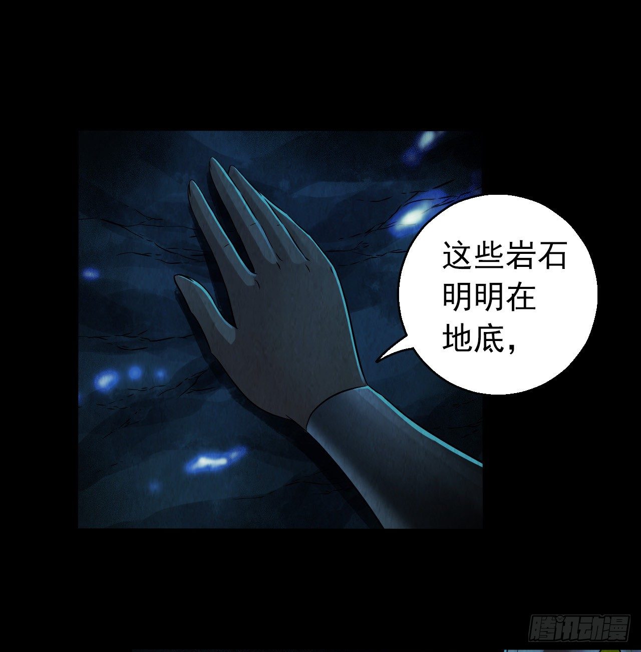 第12章 前尘往事6(1/2)-第125话