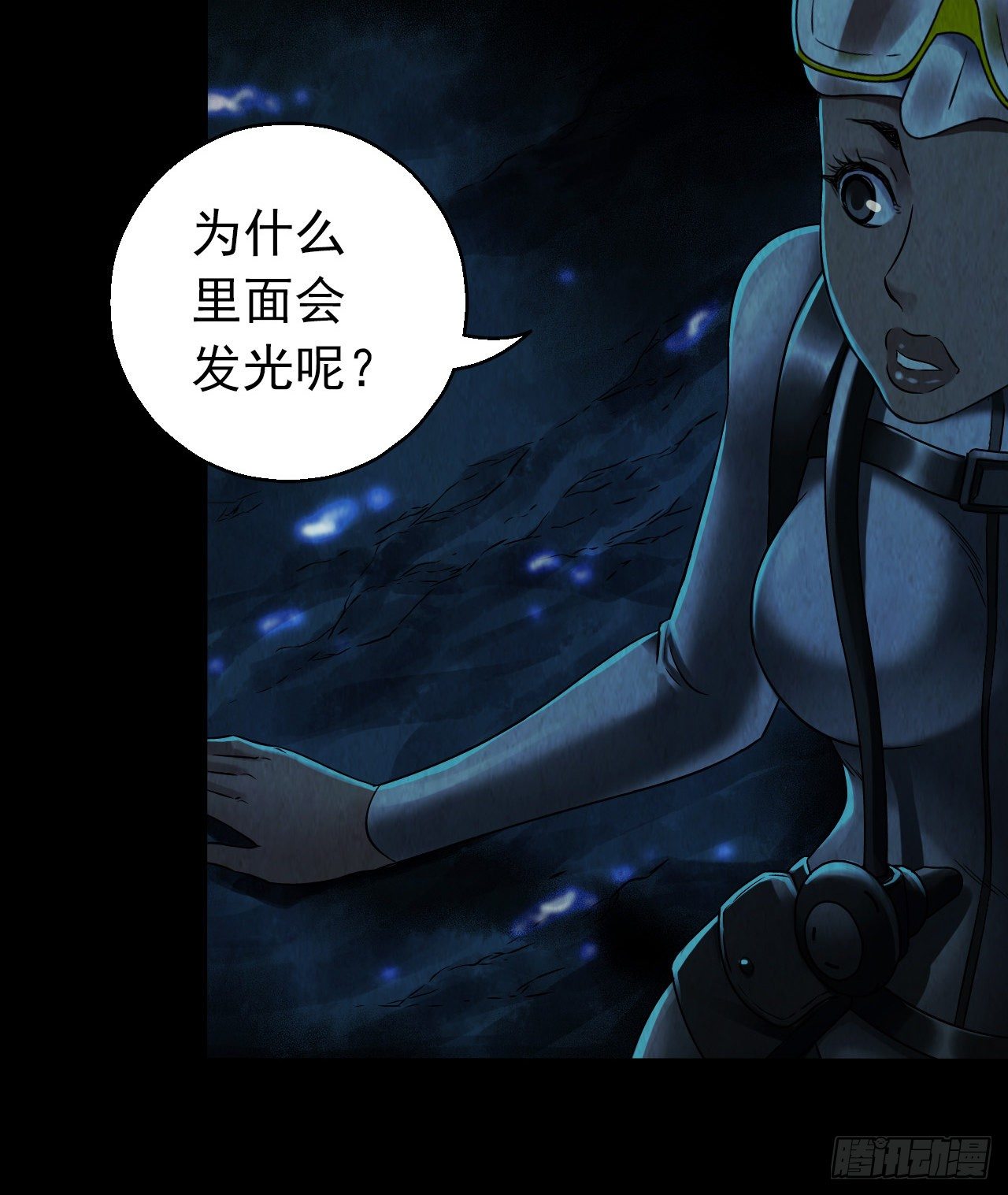 第12章 前尘往事6(1/2)-第125话