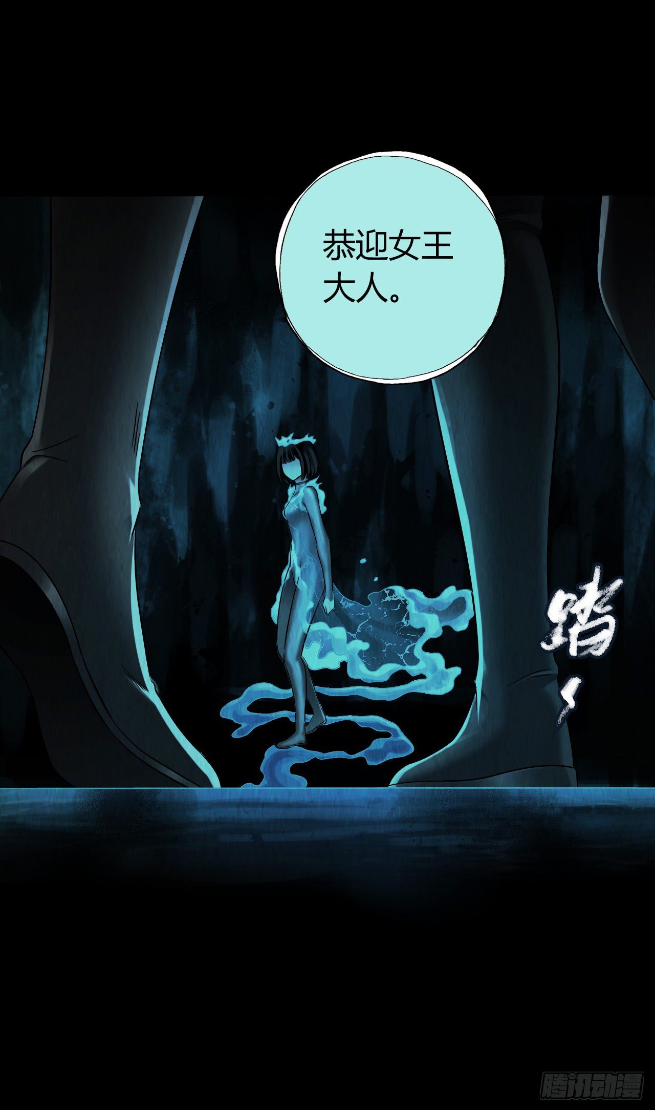 第12章 前尘往事8（上）-第127话