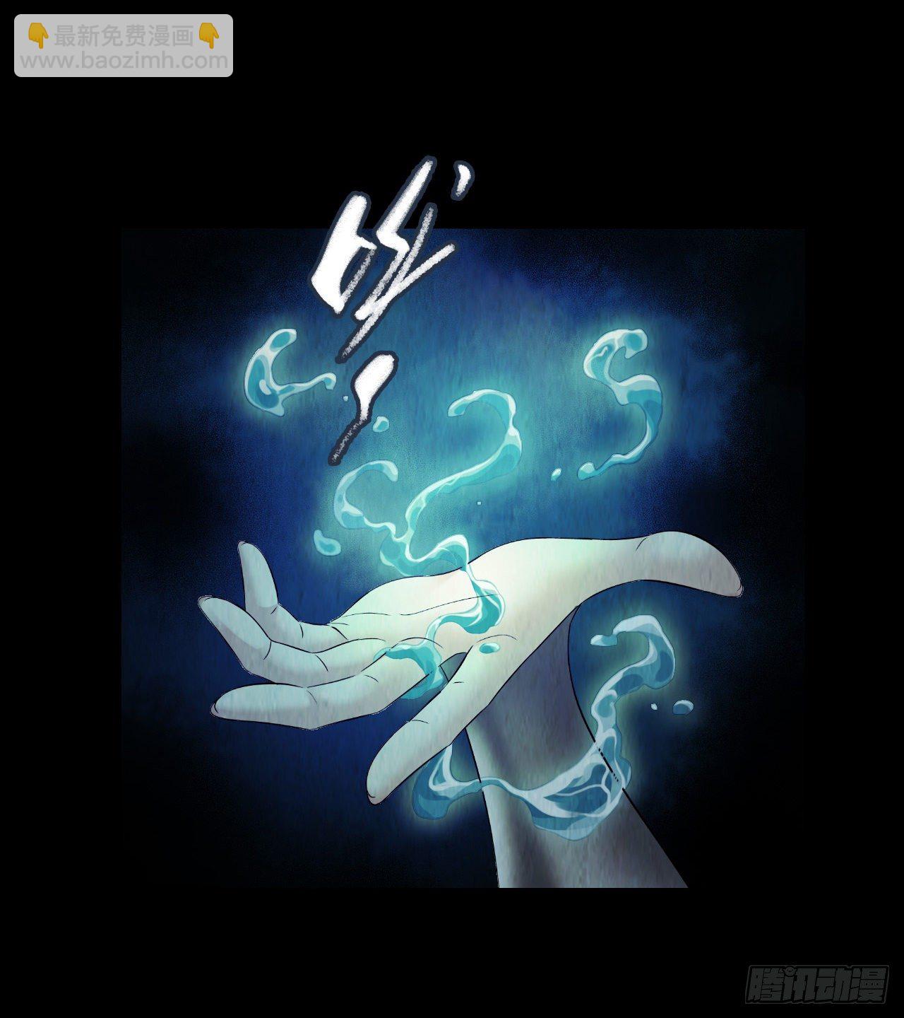 第12章 前尘往事8（上）-第127话