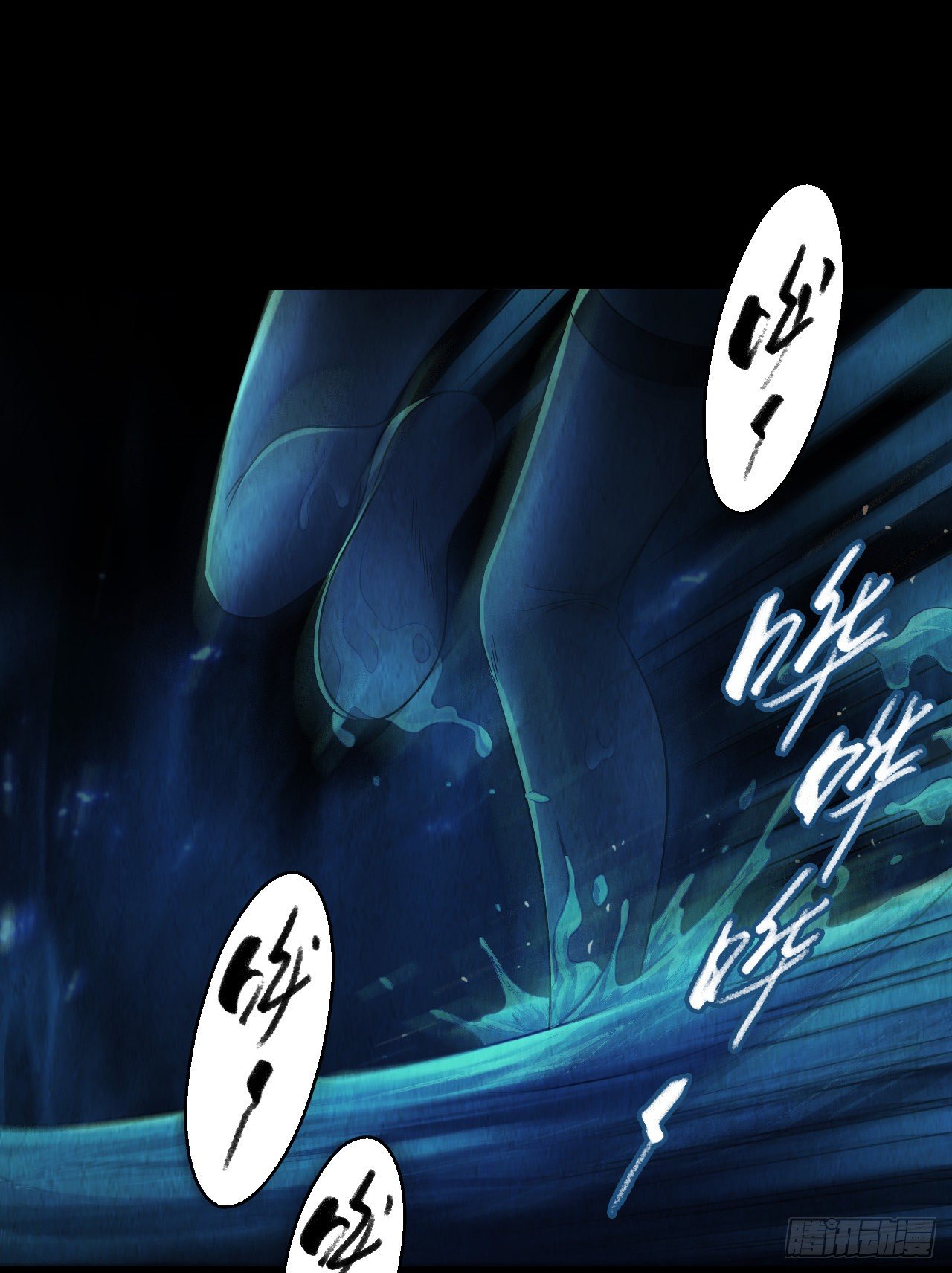 第12章 前尘往事8（上）-第127话