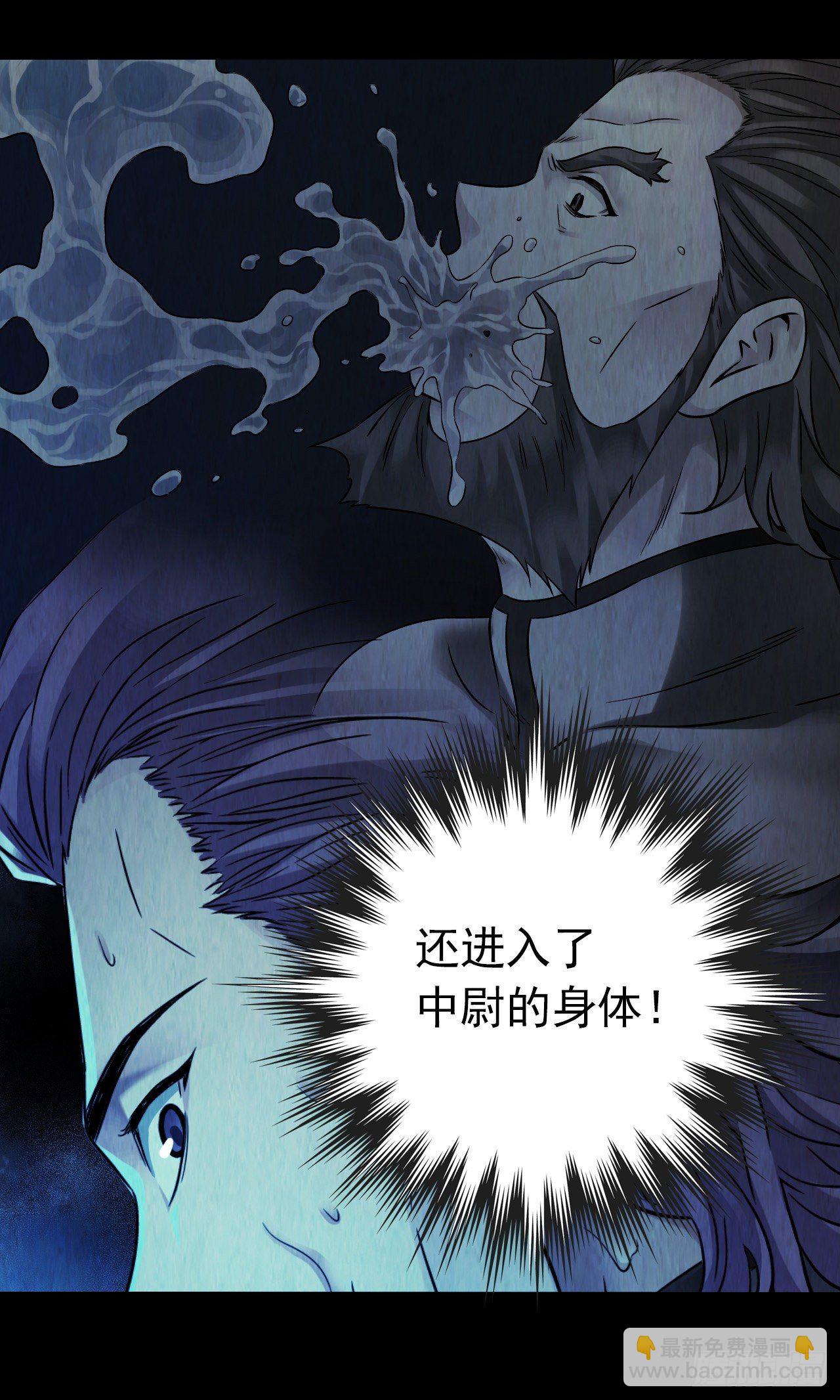 第12章 前尘往事8（上）-第127话