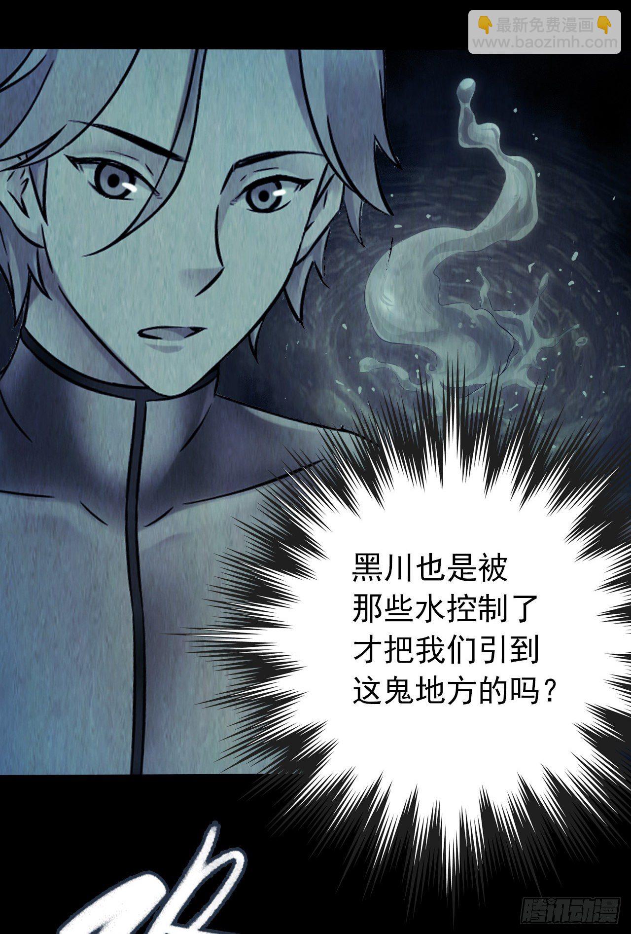 第12章 前尘往事8（上）-第127话