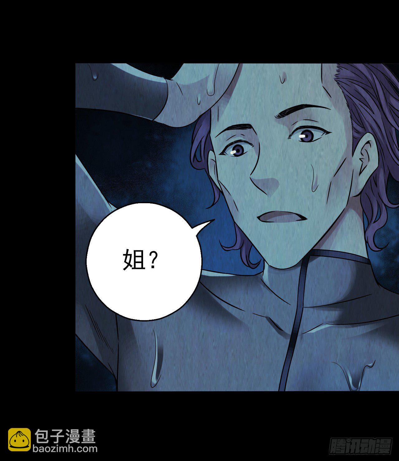 第12章 前尘往事8（上）-第127话