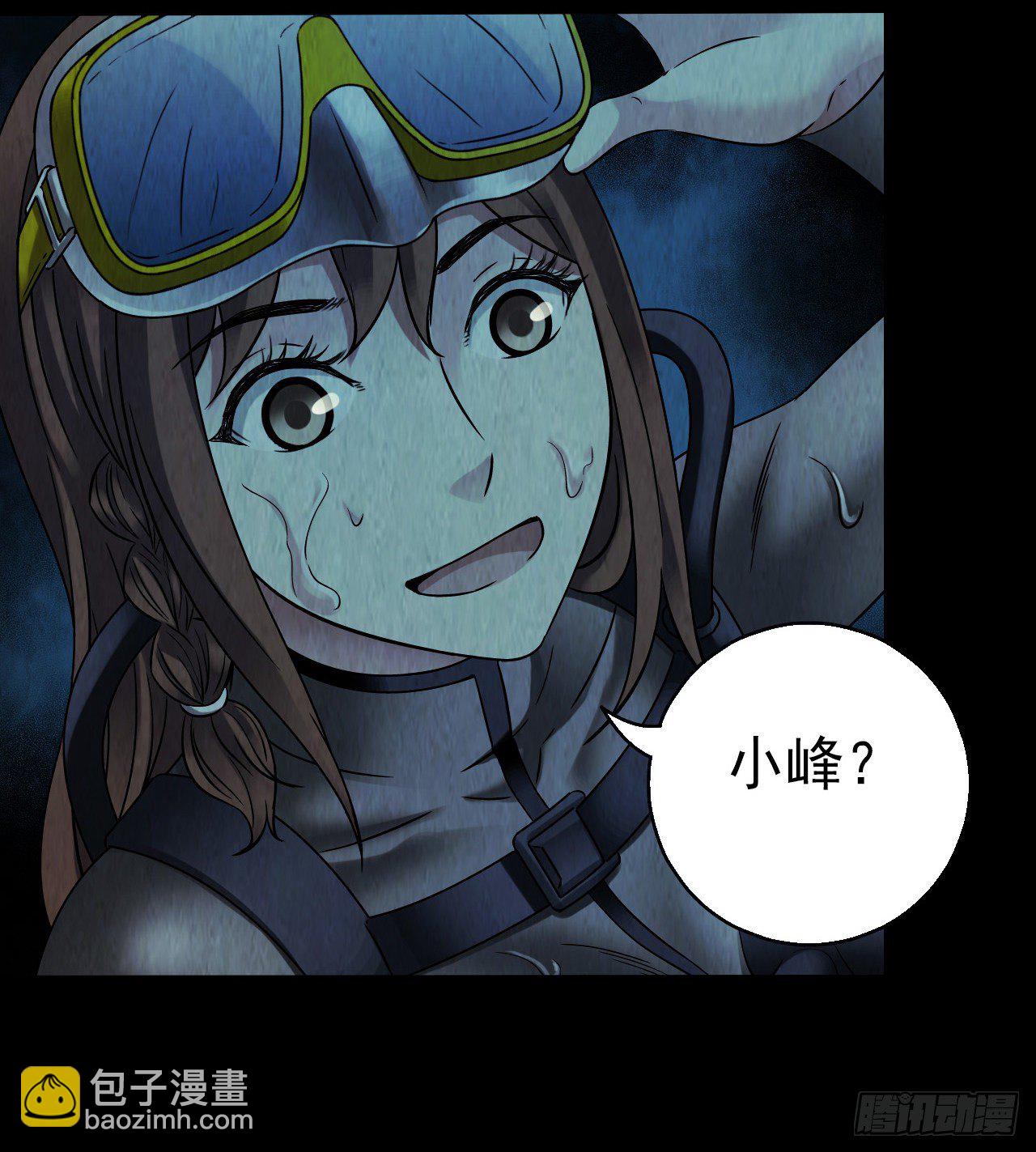 第12章 前尘往事8（上）-第127话