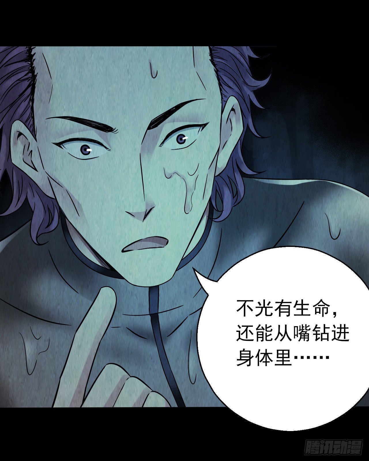第12章 前尘往事8（上）-第127话