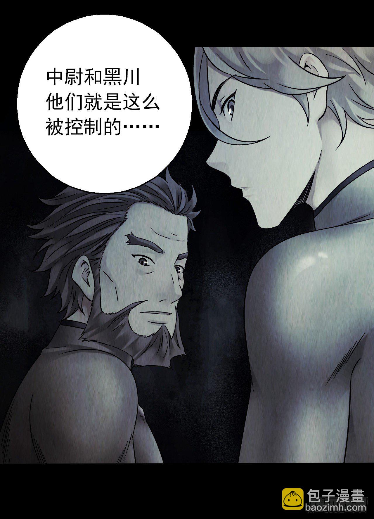 第12章 前尘往事8（上）-第127话
