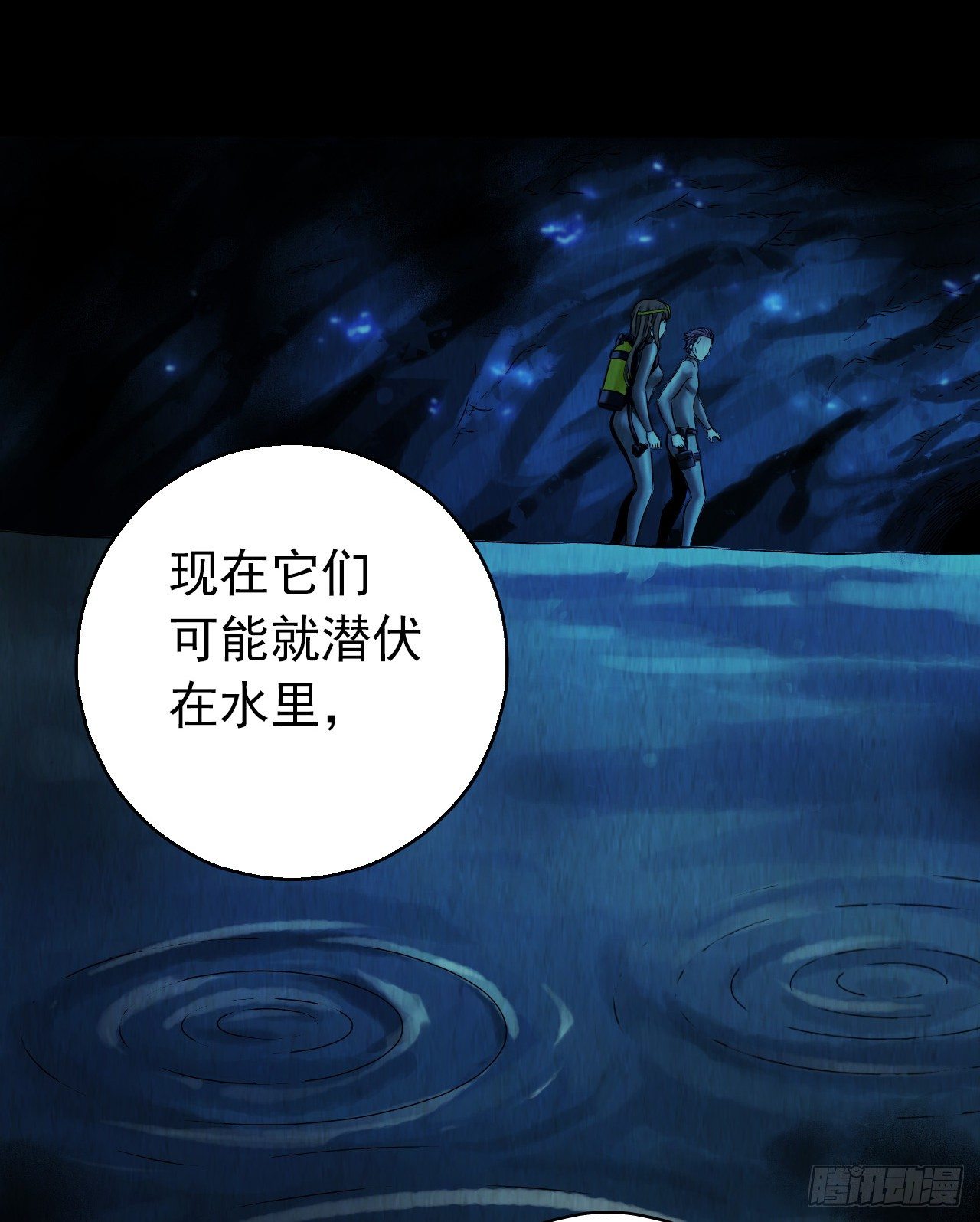 第12章 前尘往事8（上）-第127话