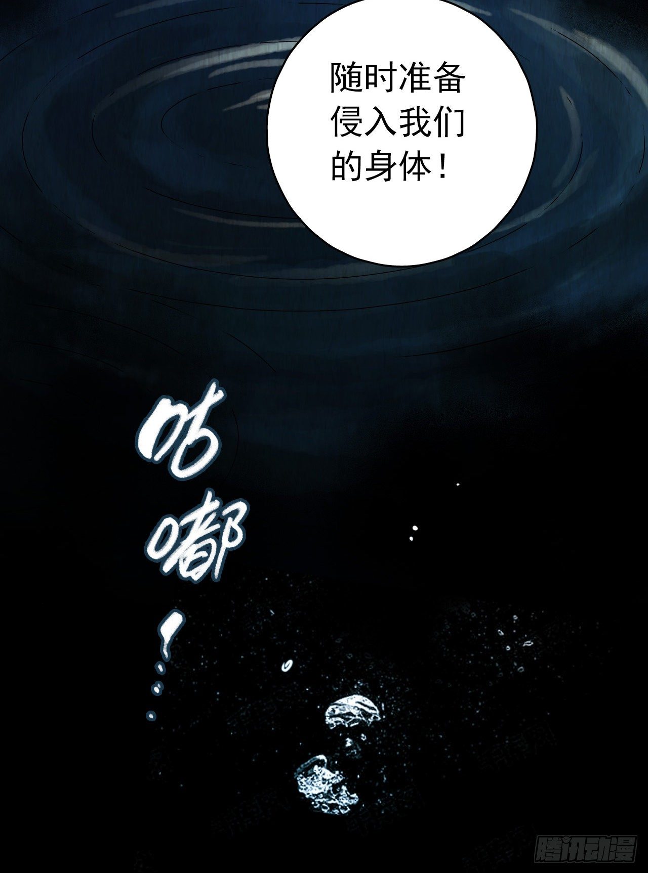 第12章 前尘往事8（上）-第127话