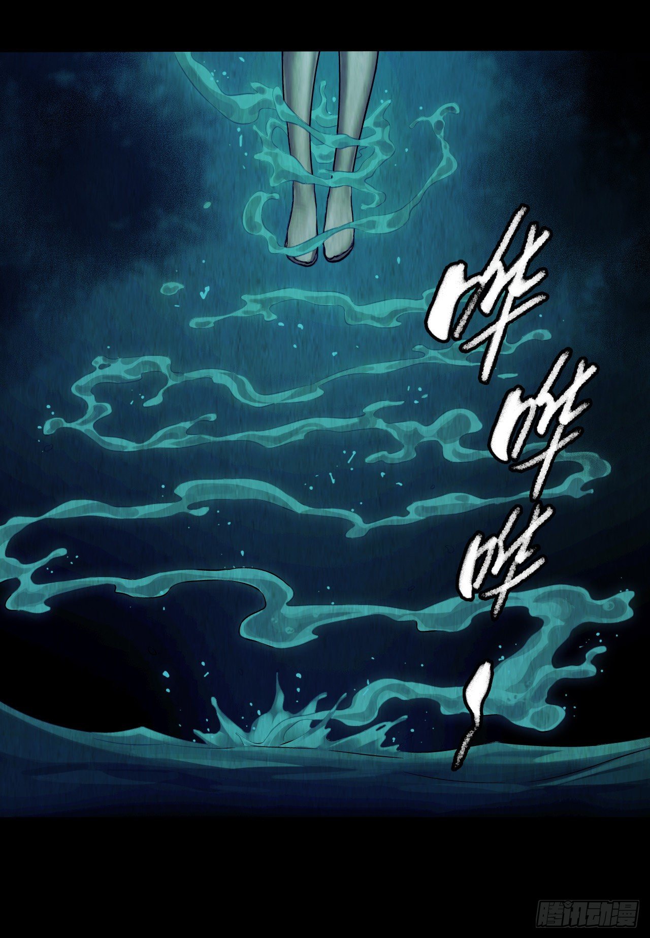 第12章 前尘往事8（上）-第127话