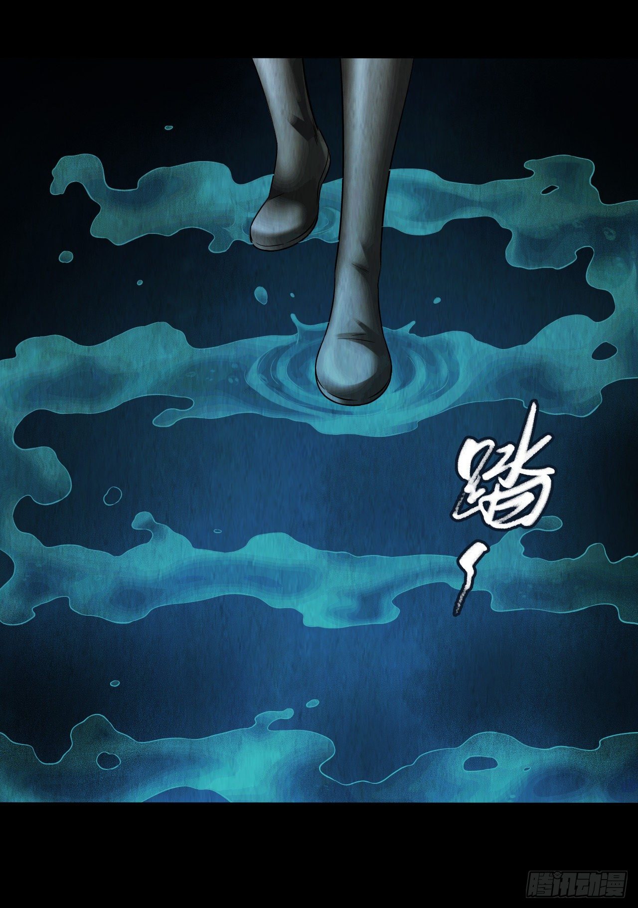 第12章 前尘往事8（上）-第127话