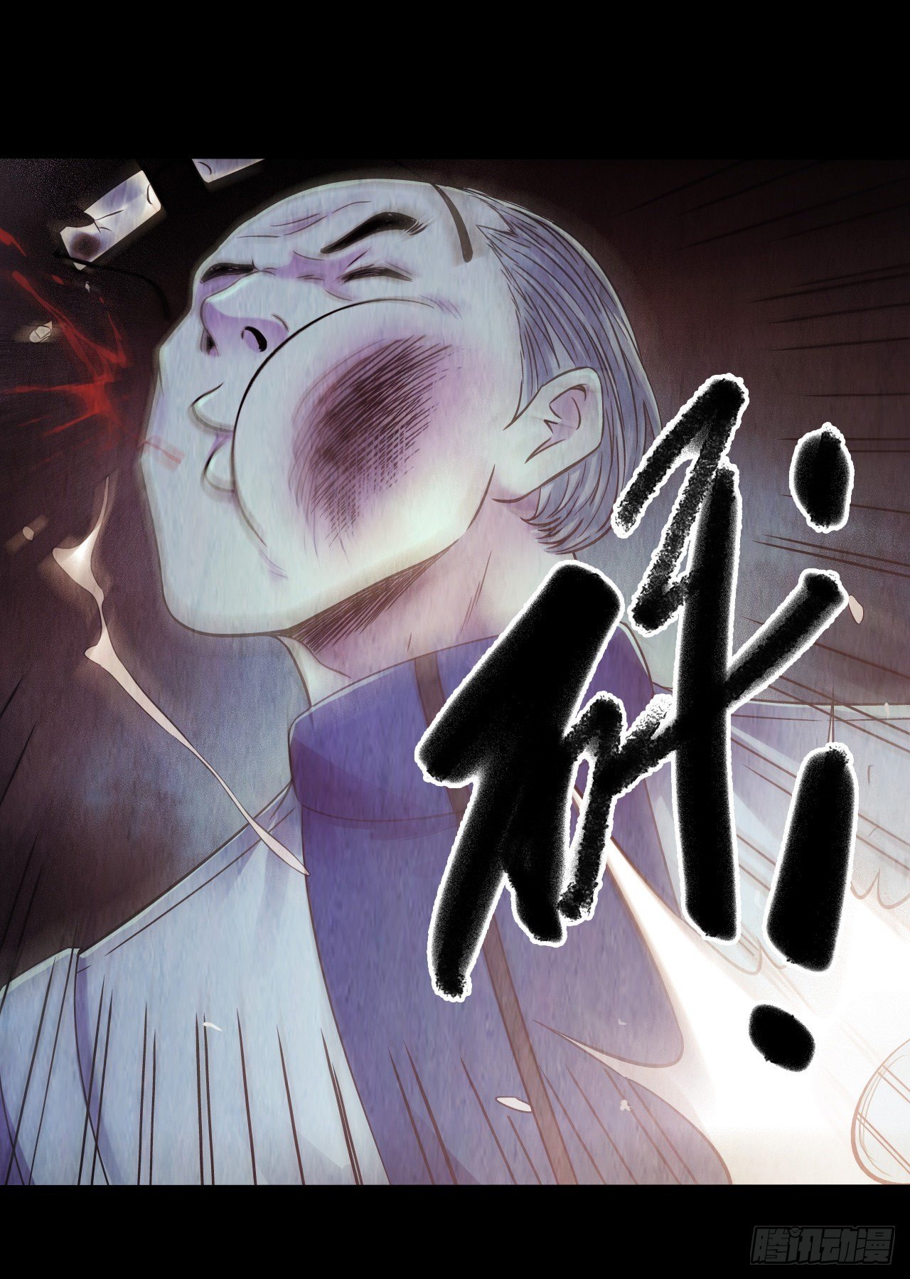 第12章 前尘往事9(1/2)-第129话