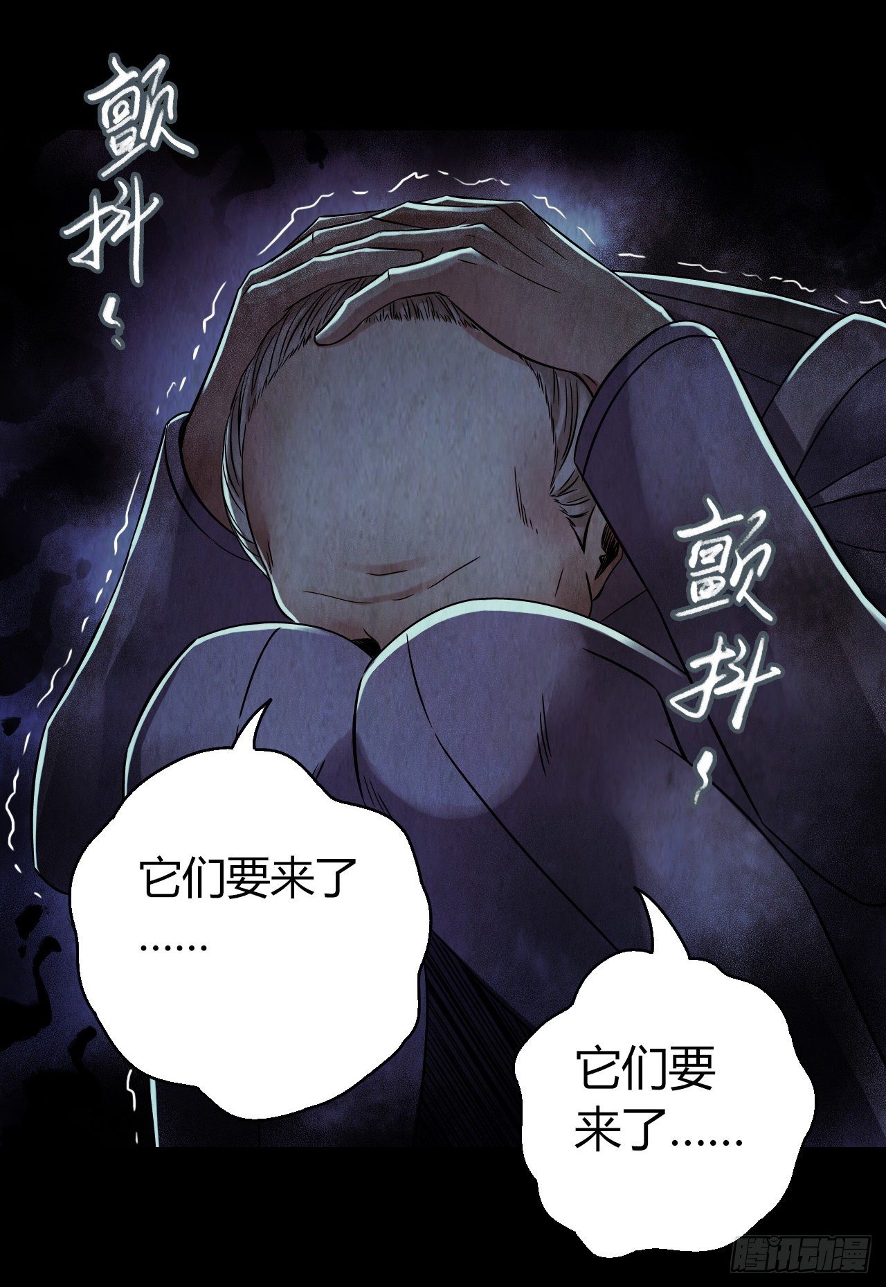 第12章 前尘往事9(1/2)-第129话