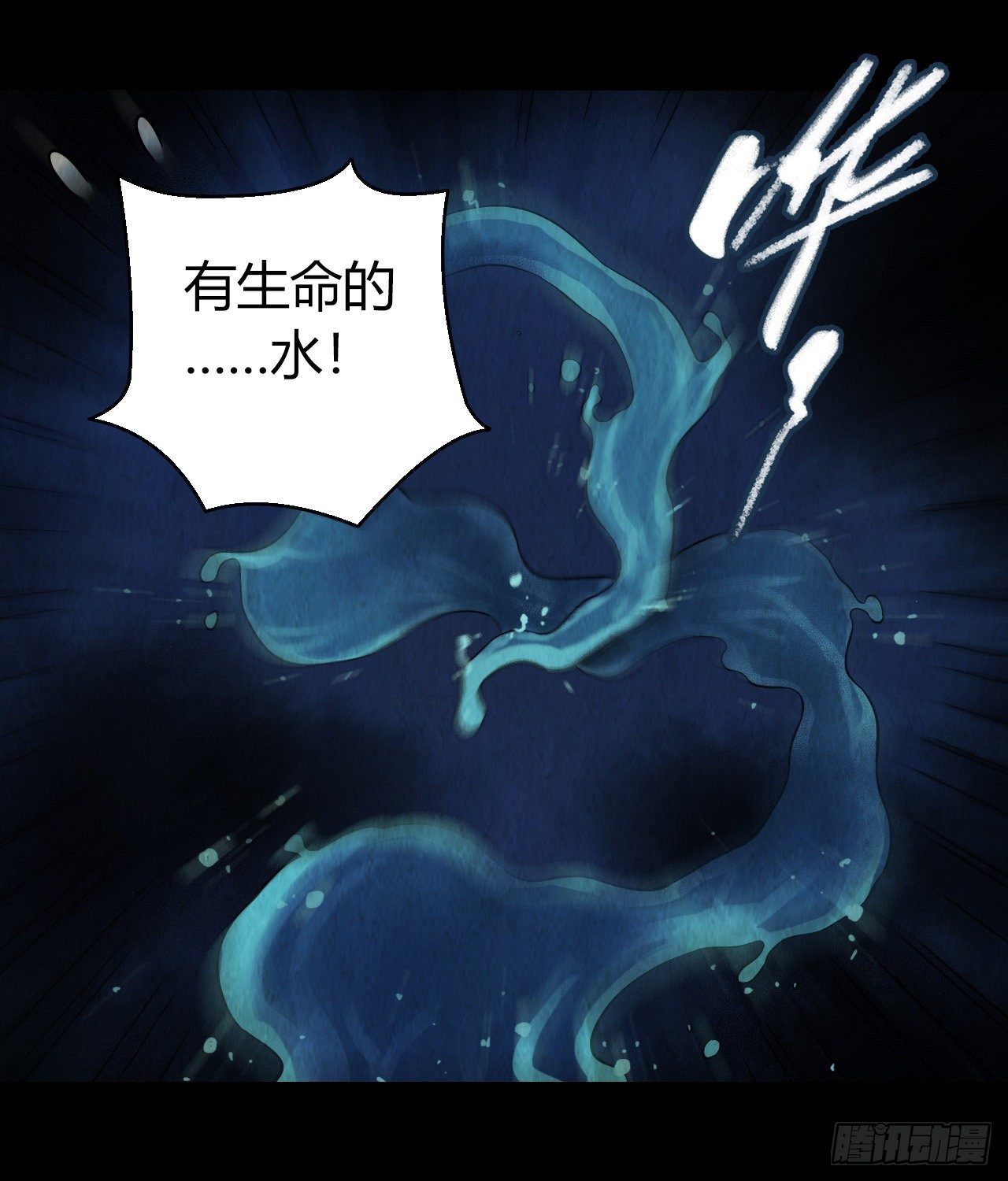 第12章 前尘往事9(1/2)-第129话