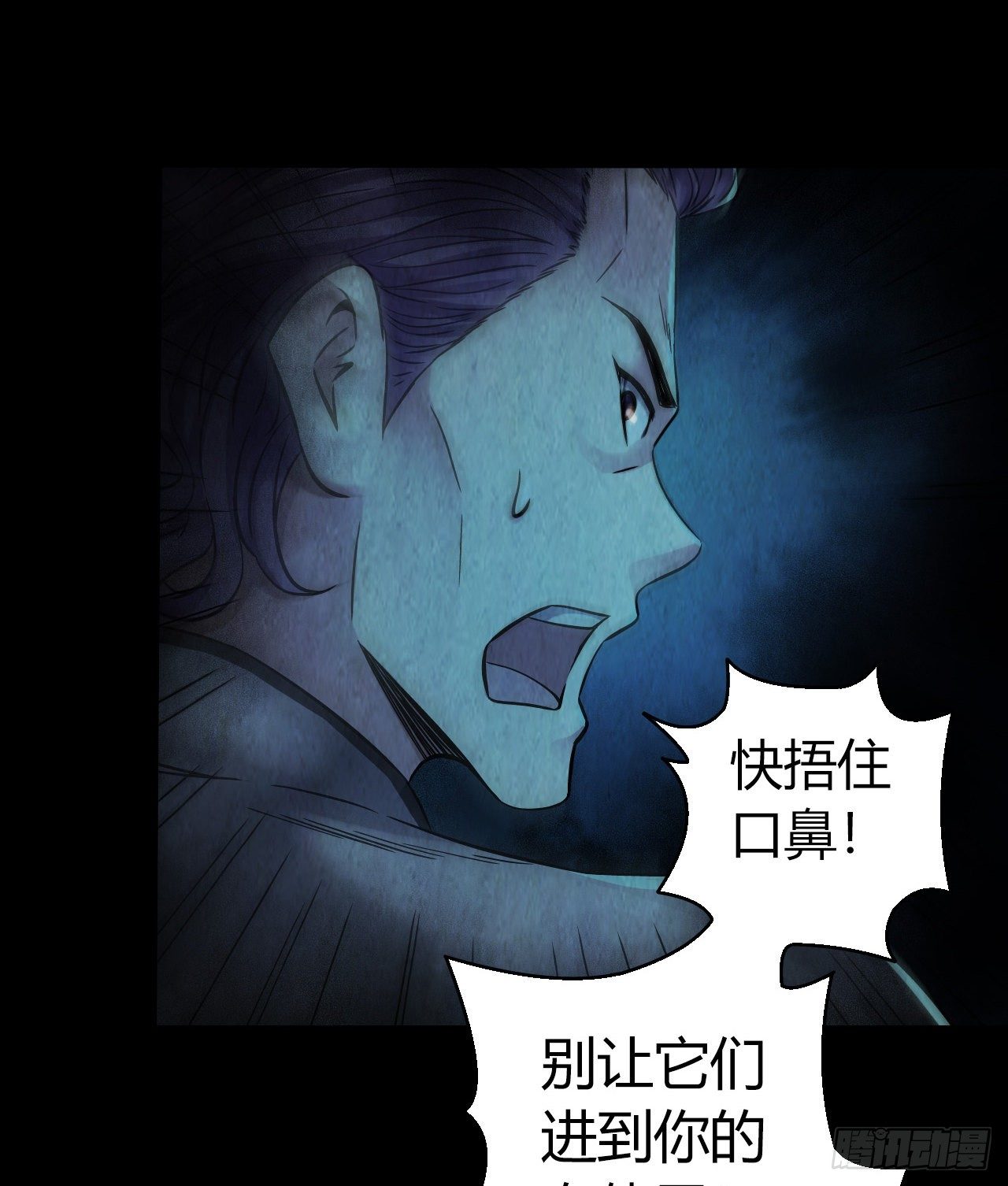 第12章 前尘往事9(1/2)-第129话
