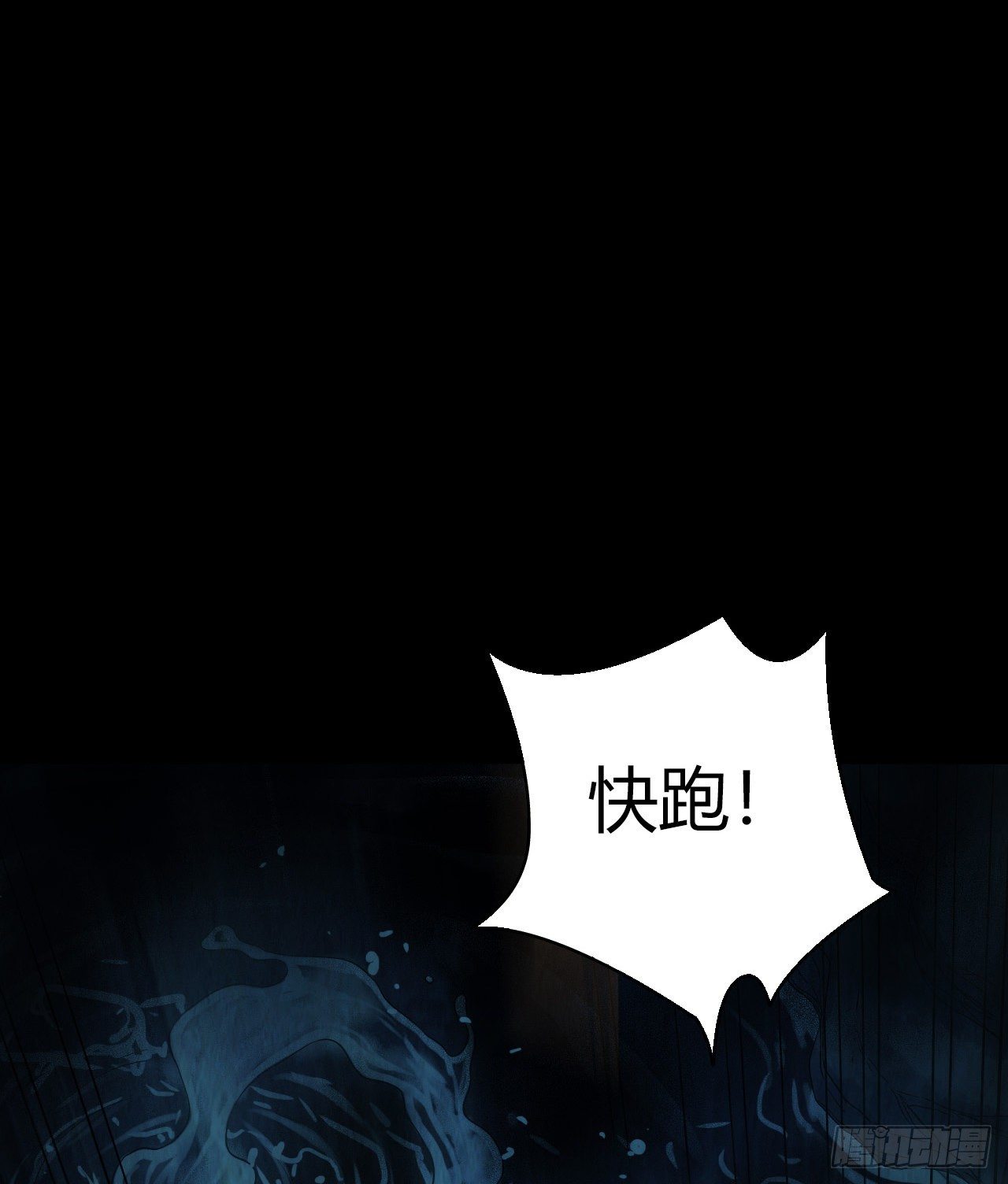 第12章 前尘往事9(1/2)-第129话