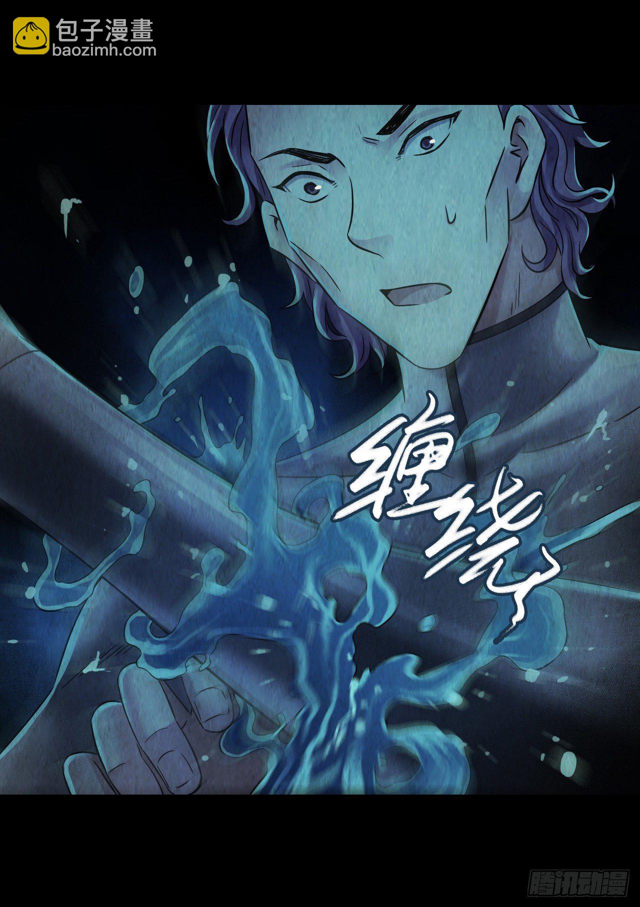 第12章 前尘往事9(1/2)-第129话