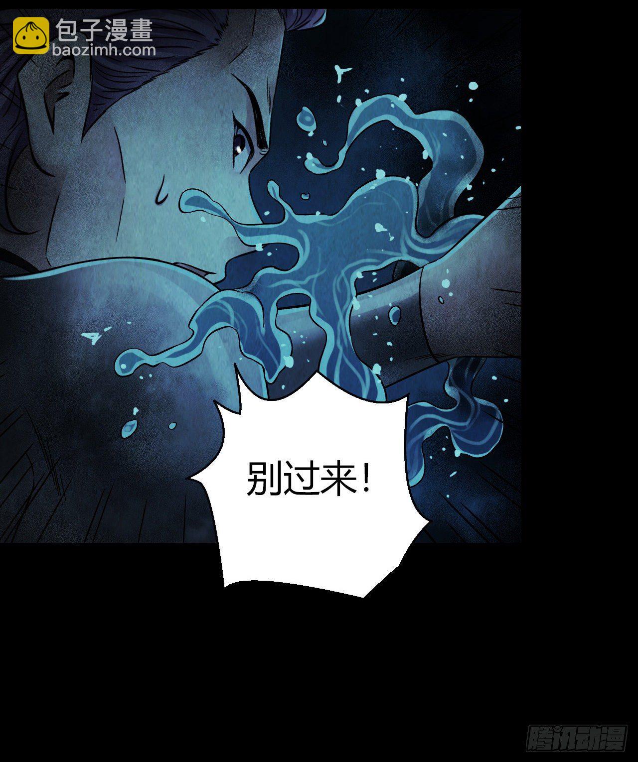 第12章 前尘往事9(1/2)-第129话