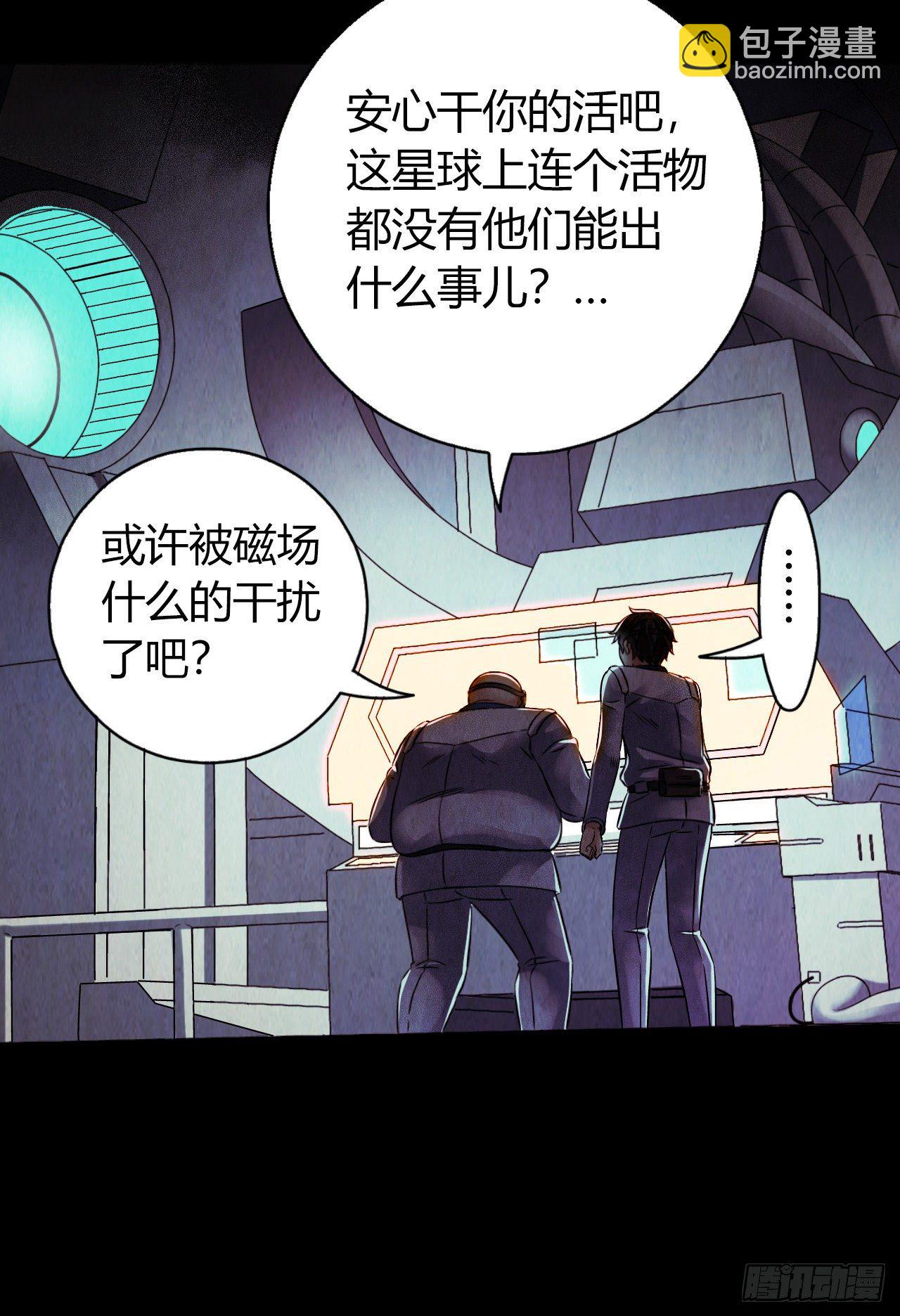 第12章 前尘往事9(1/2)-第129话