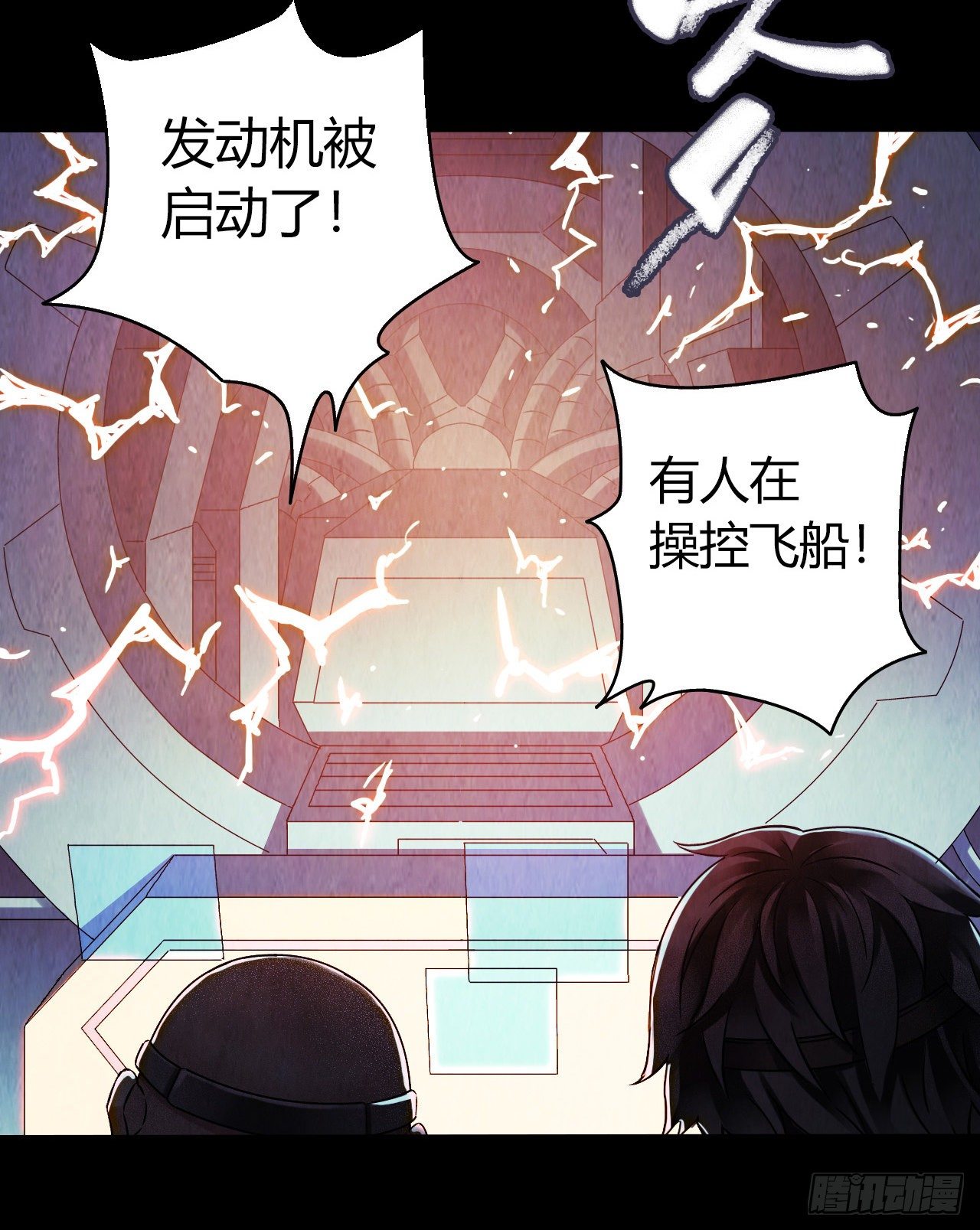 第12章 前尘往事9(1/2)-第129话