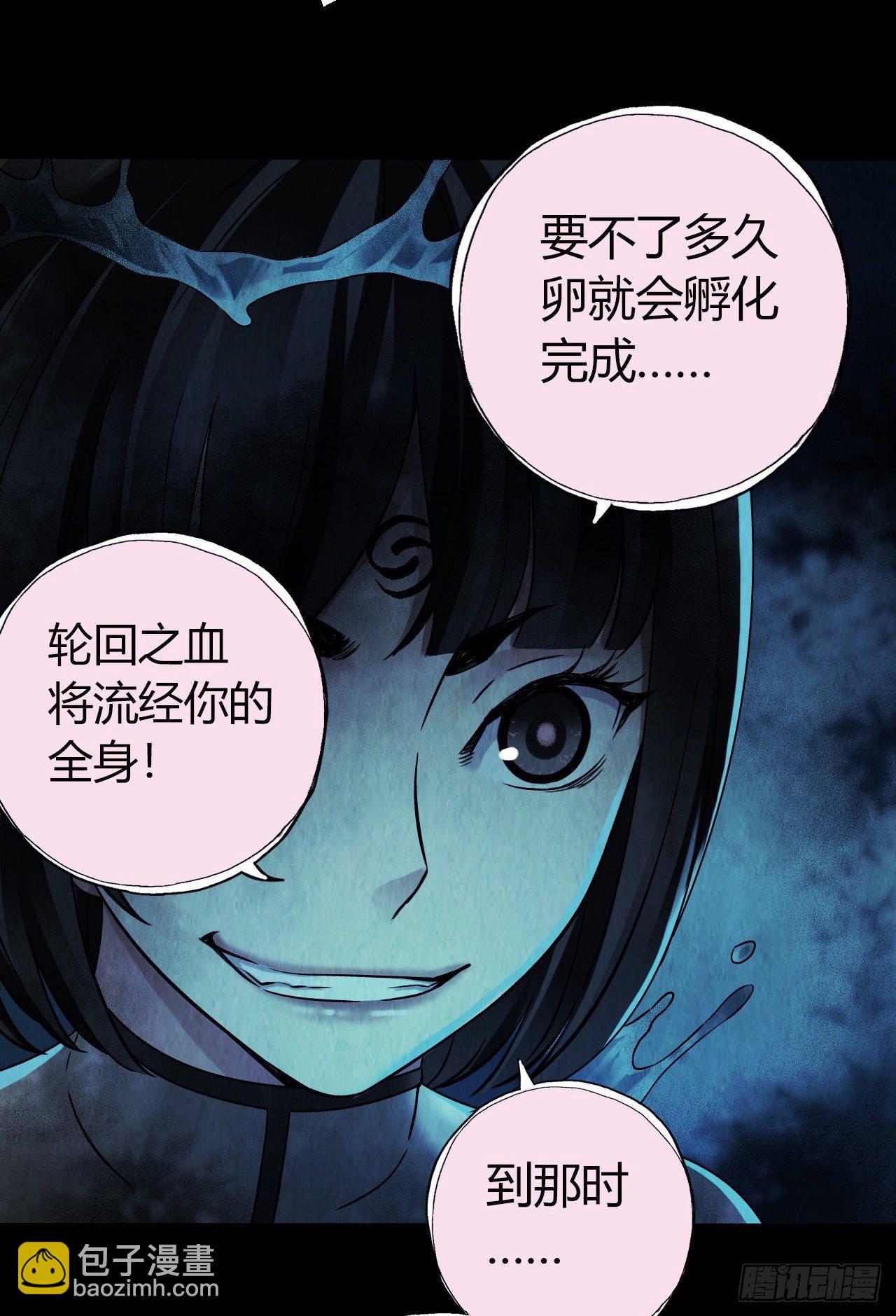 第12章 前尘往事11(1/2)-第131话