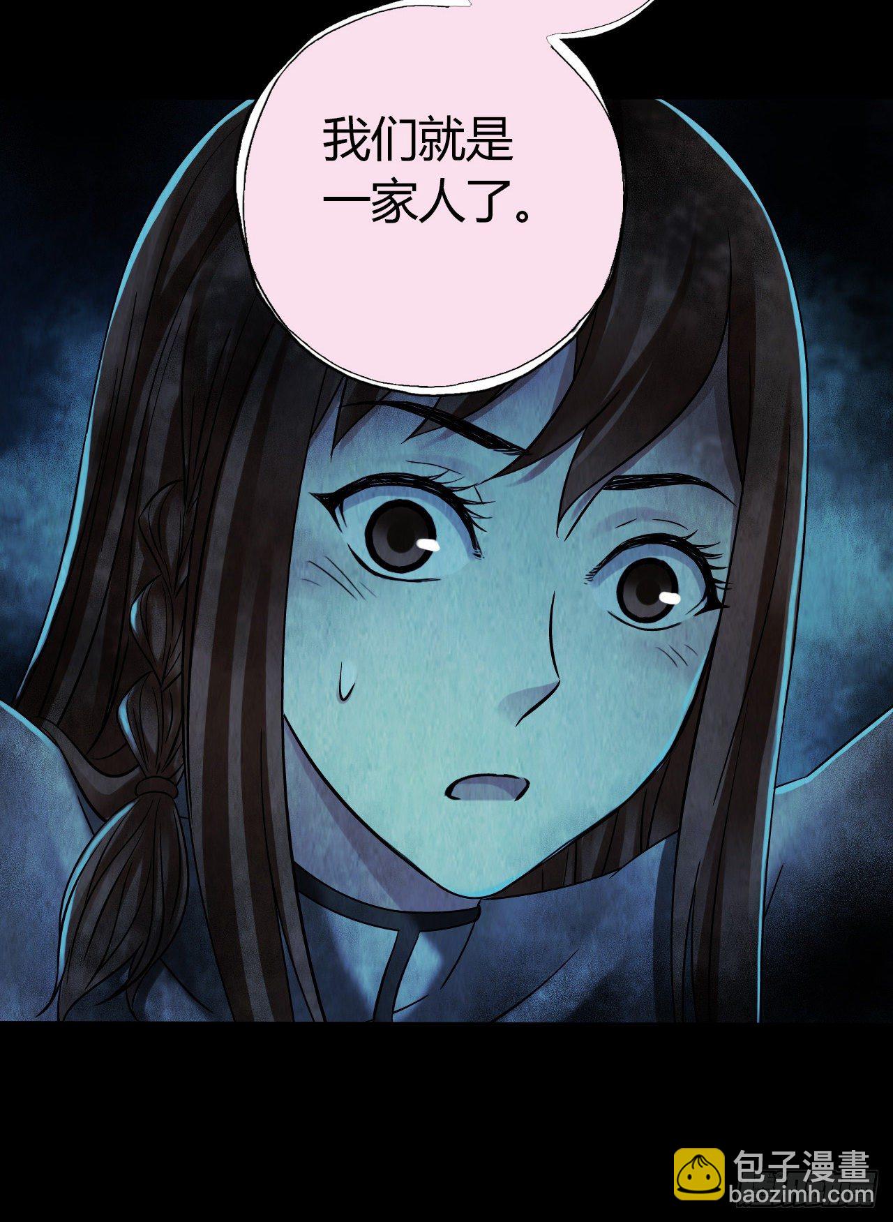 第12章 前尘往事11(1/2)-第131话