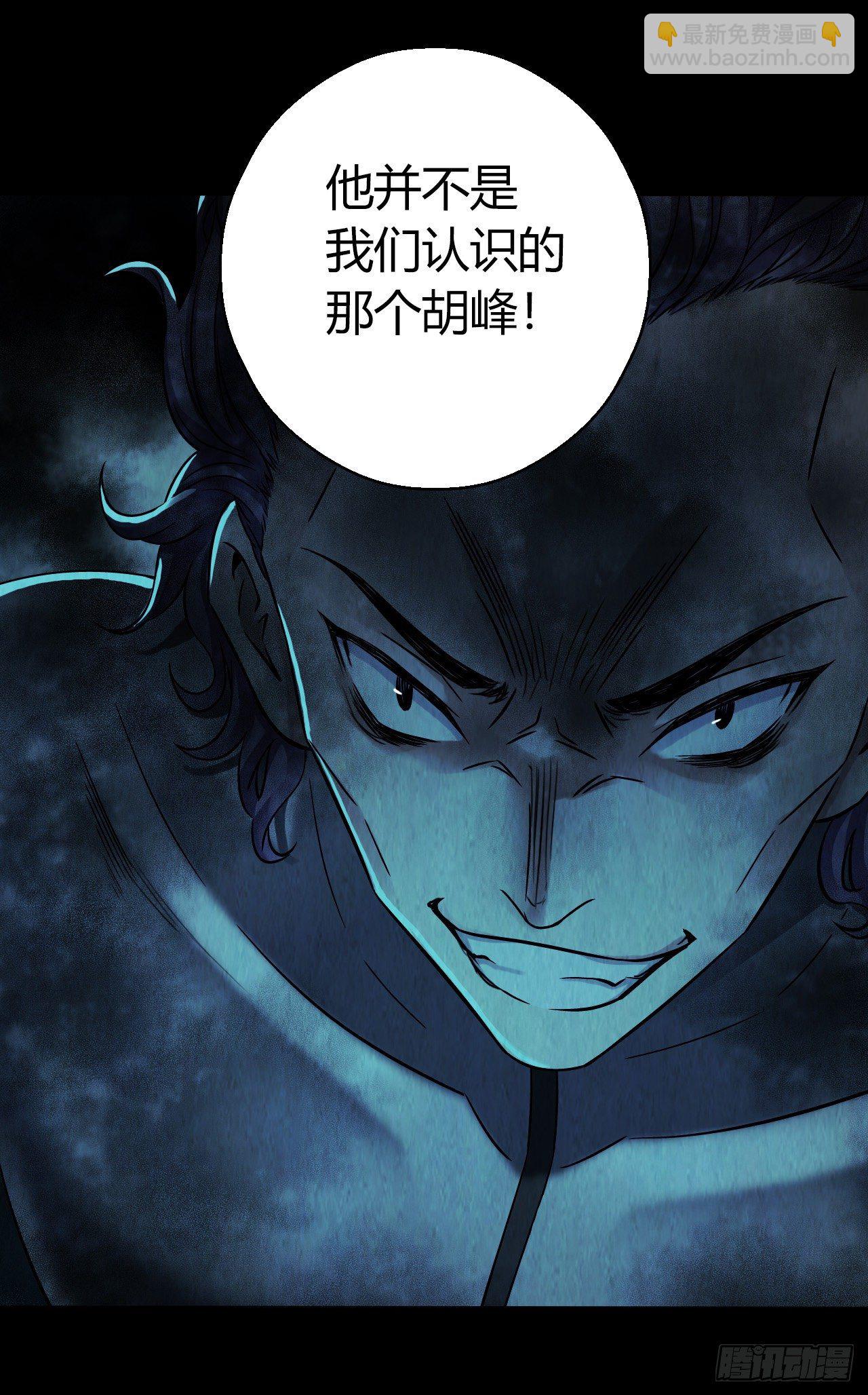 第12章 前尘往事11(1/2)-第131话