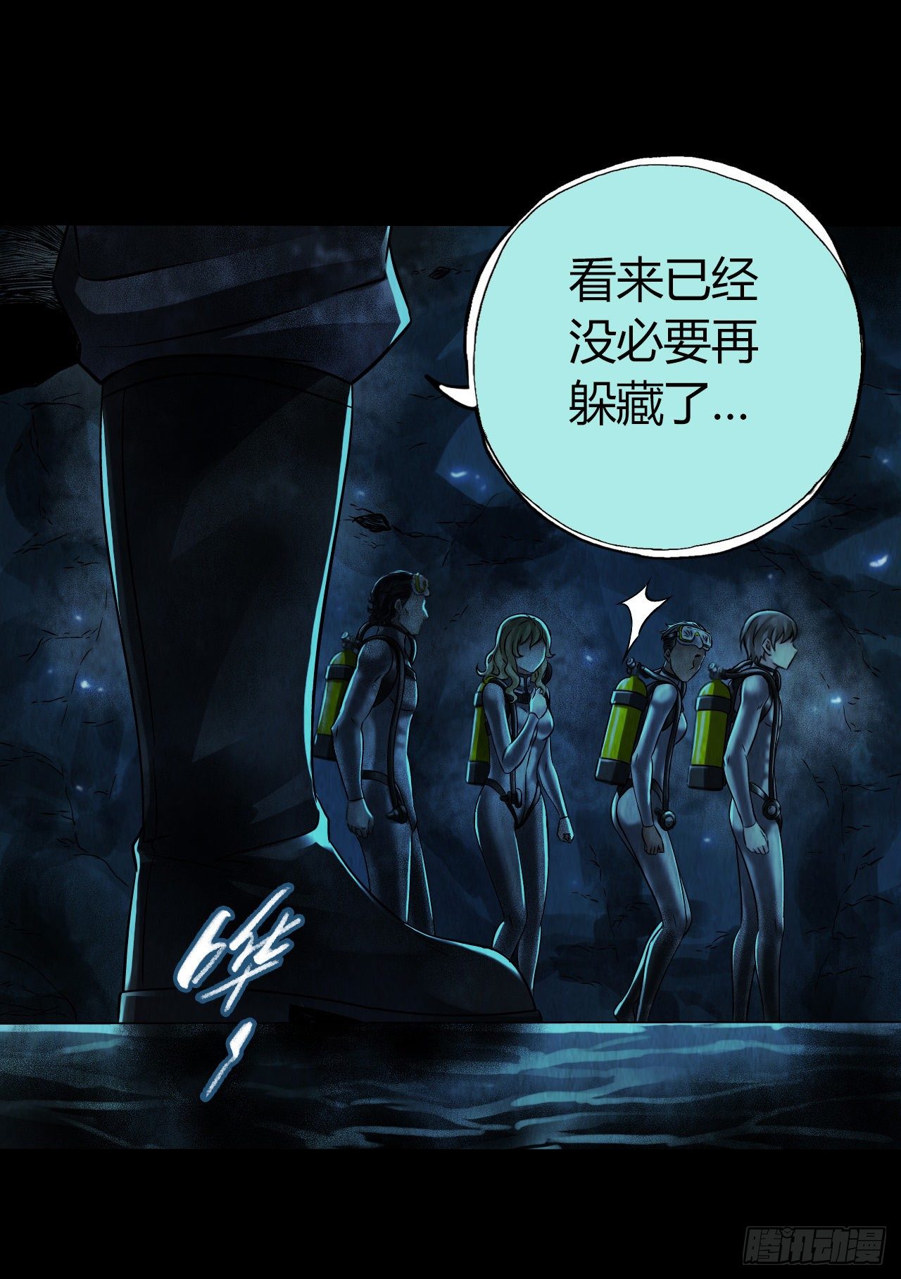 第12章 前尘往事11(1/2)-第131话