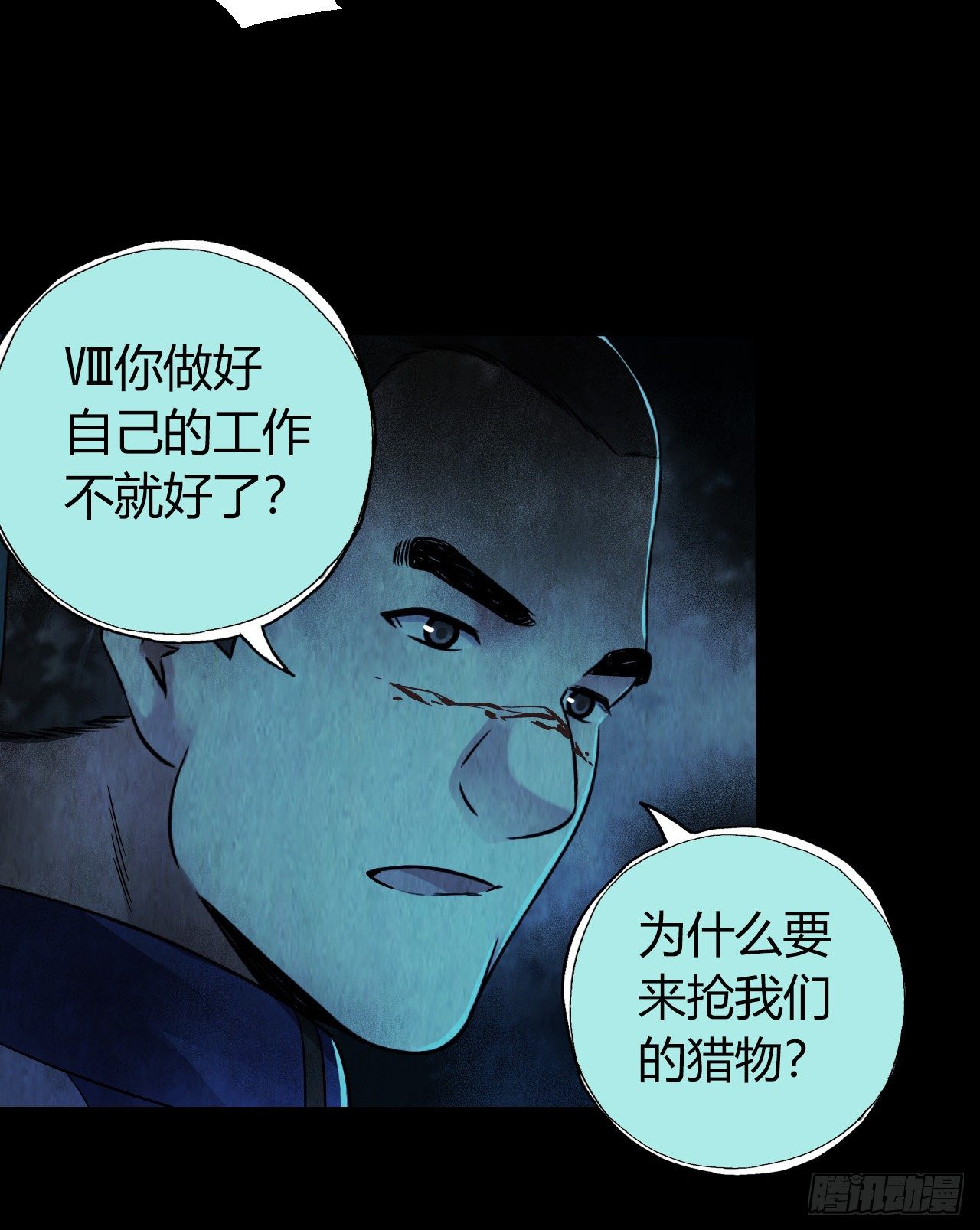 第12章 前尘往事11(1/2)-第131话