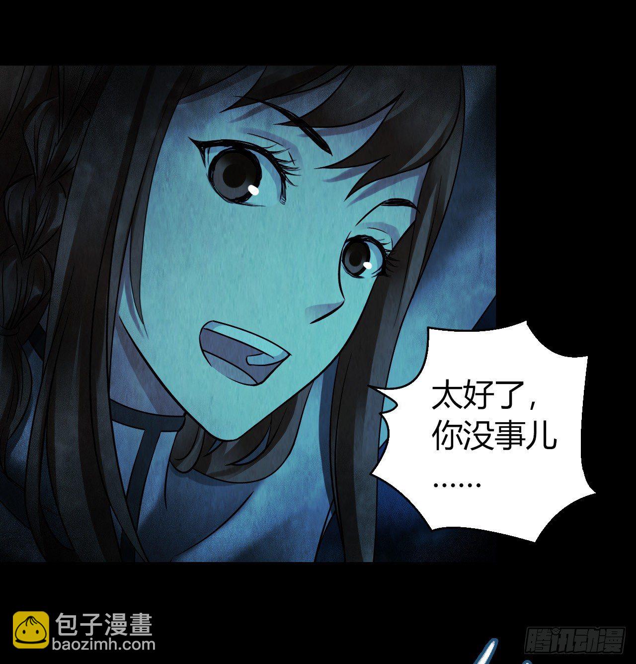 第12章 前尘往事11(1/2)-第131话