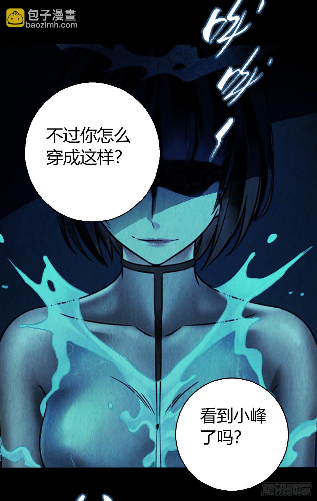 第12章 前尘往事11(1/2)-第131话