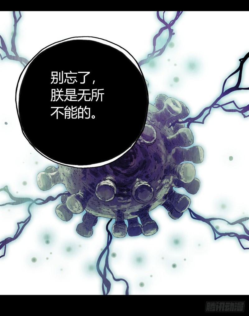 第12章 前尘往事13(1/2)-第133话