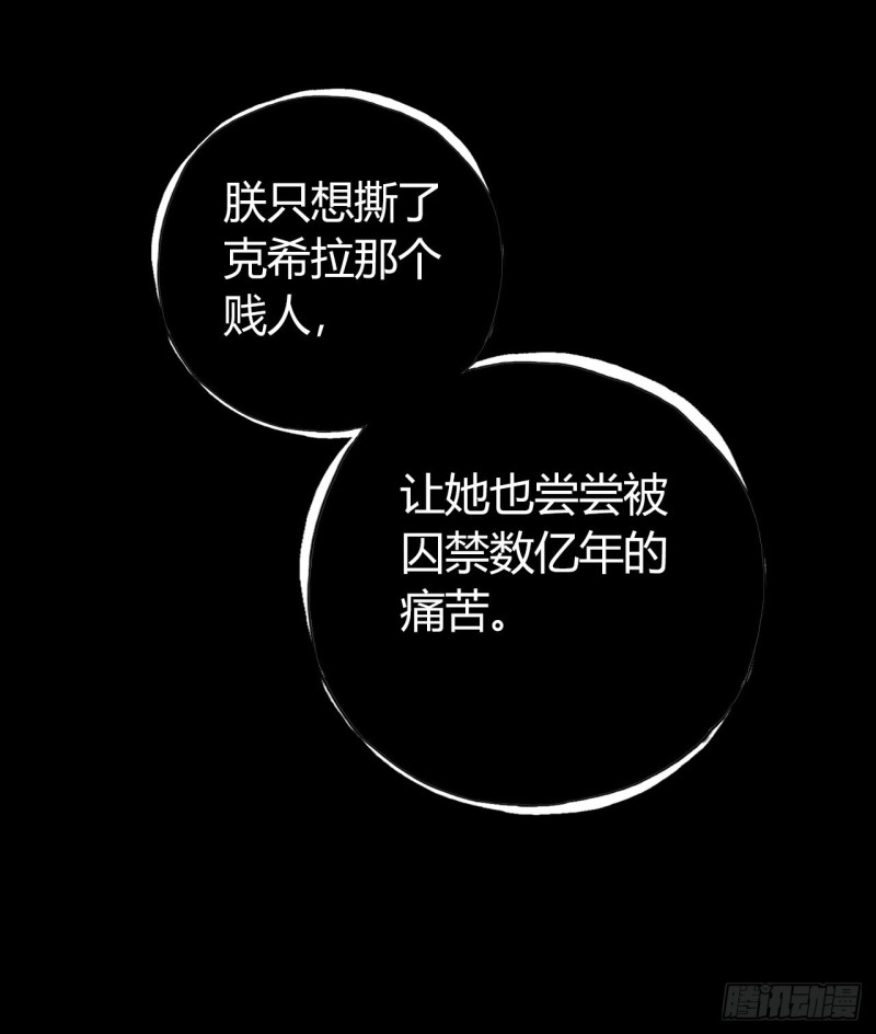第12章 前尘往事13(1/2)-第133话