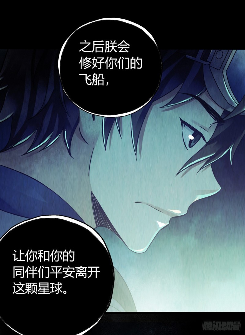 第12章 前尘往事13(1/2)-第133话