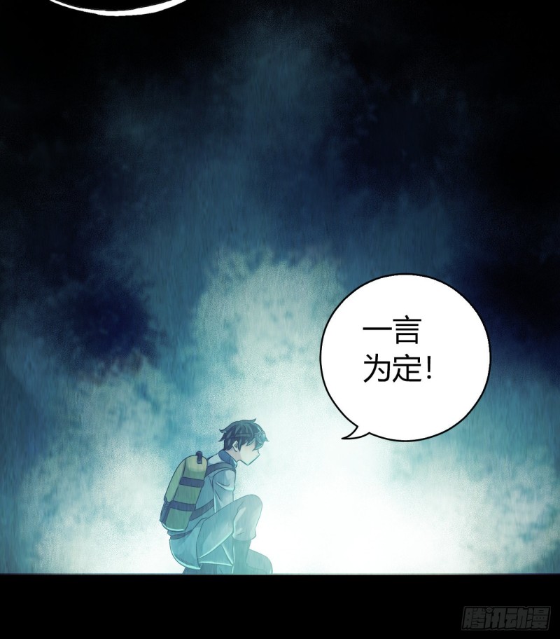 第12章 前尘往事13(1/2)-第133话