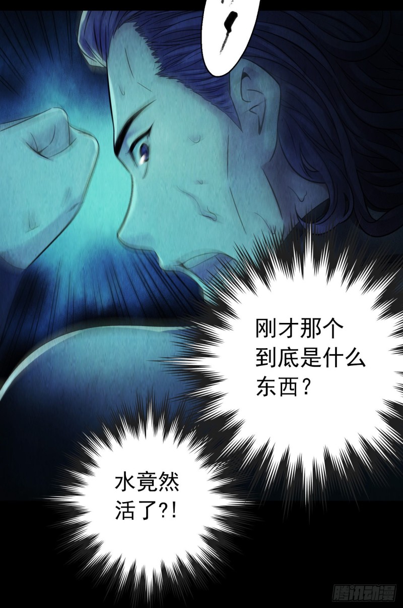 第12章 前尘往事13(1/2)-第133话