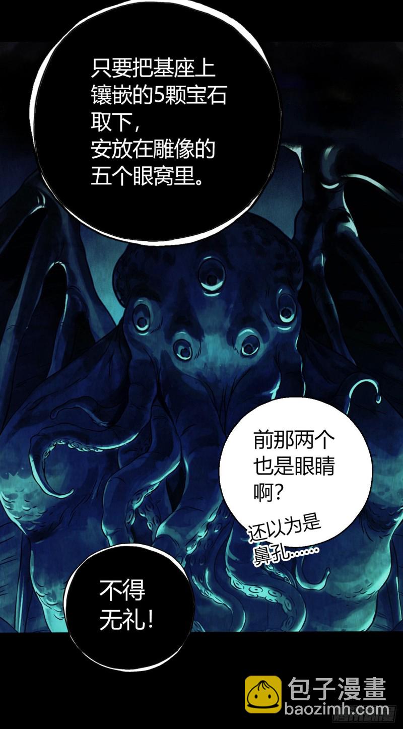 第12章 前尘往事13(1/2)-第133话