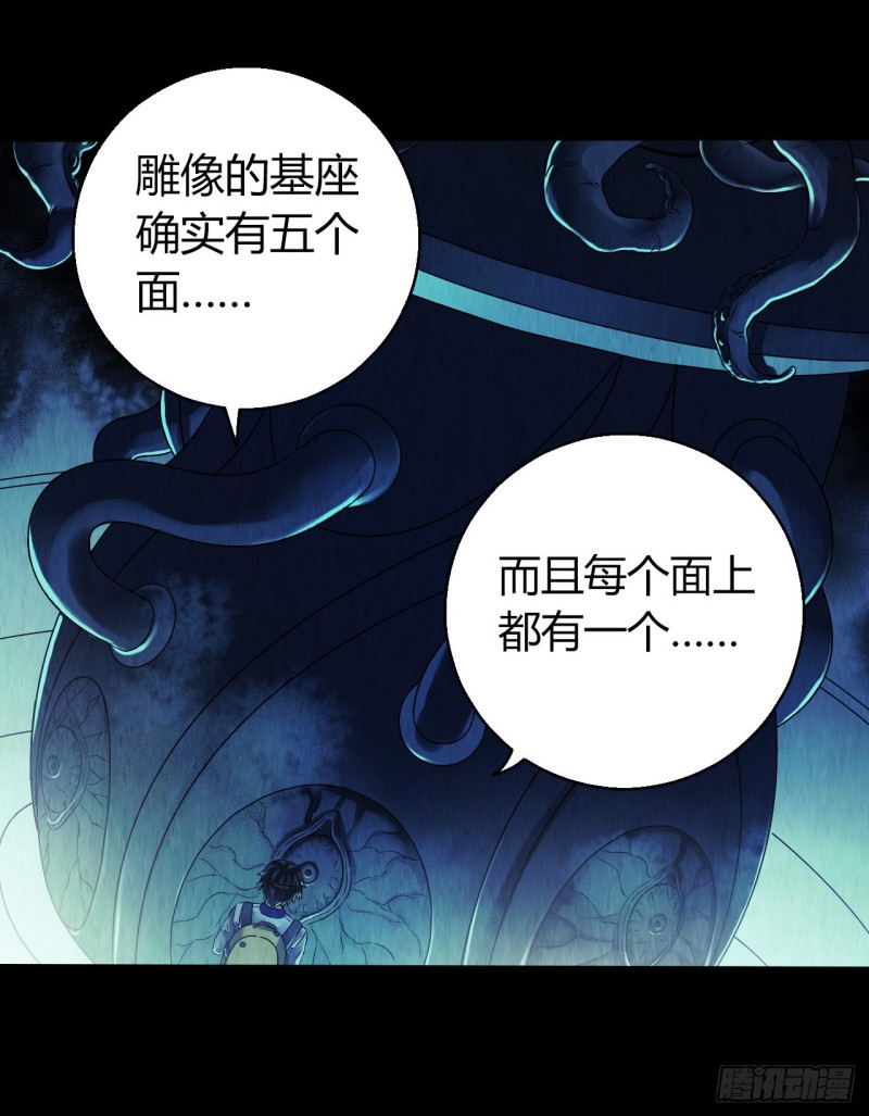 第12章 前尘往事13(1/2)-第133话