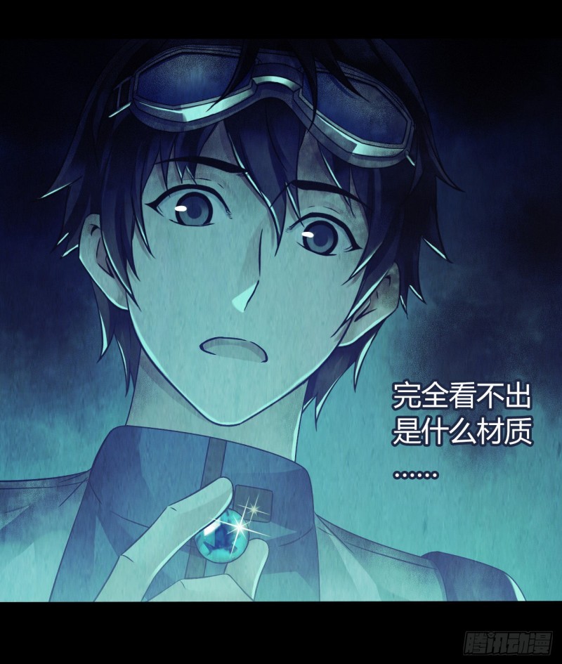 第12章 前尘往事13(1/2)-第133话